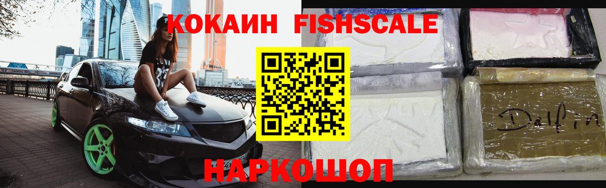 Кокаин VHQ  Вход с VPN  Усолье-Сибирское  Кокаин Колумбийский 