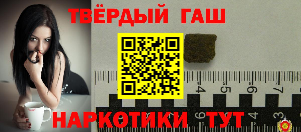Гашиш индика сатива Усолье-Сибирское