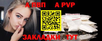 герыч Ливны
