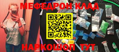 гашик Лесосибирск