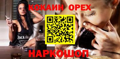 гашик Лесосибирск
