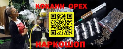 герыч Ливны