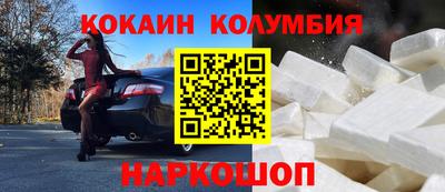 гашик Лесосибирск