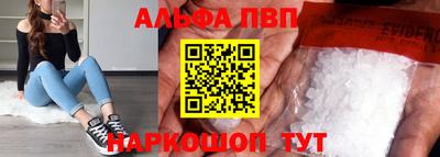 герыч Ливны