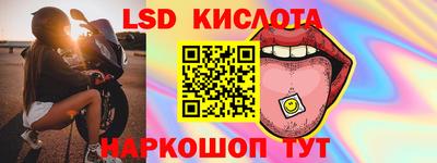 герыч Ливны