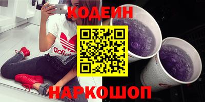 гашик Лесосибирск