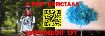 герыч Ливны