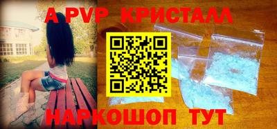 гашик Лесосибирск