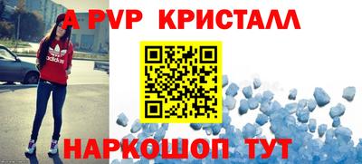 герыч Ливны