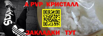 герыч Ливны