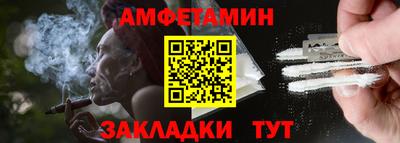 МДМА Ликино-Дулёво