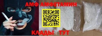 герыч Ливны