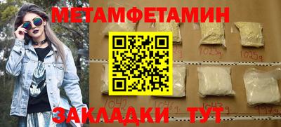 МДМА Ликино-Дулёво