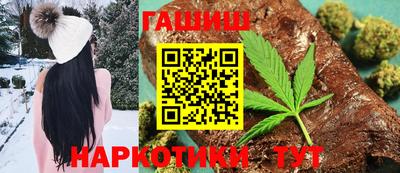 гашик Лесосибирск