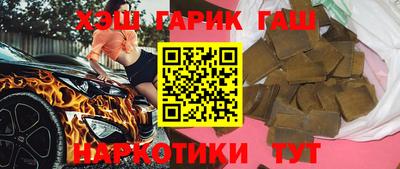 гашик Лесосибирск