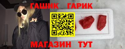 герыч Ливны