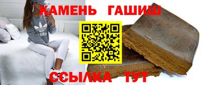 герыч Ливны