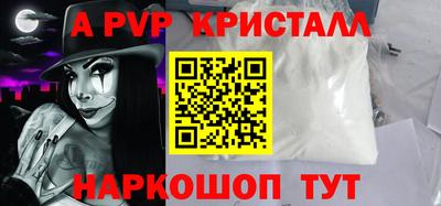 гашик Лесосибирск