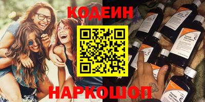 герыч Ливны