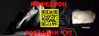 МДМА Ликино-Дулёво