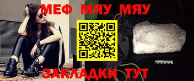 МДМА Ликино-Дулёво