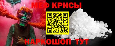 МДМА Ликино-Дулёво