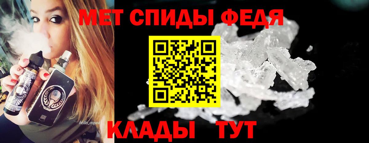 Метамфетамин Methamphetamine  Метамфетамин Methamphetamine  Вход с VPN  Усолье-Сибирское 