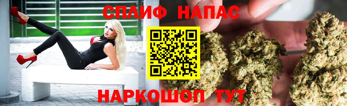 Конопля AK-47 Усолье-Сибирское